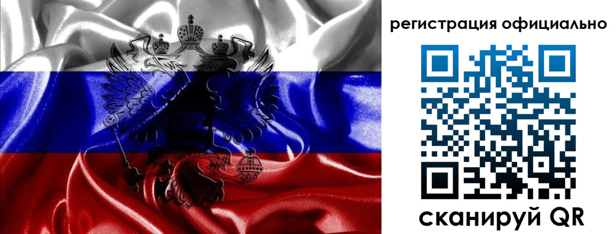 временная регистрация недорого в Лангепасе