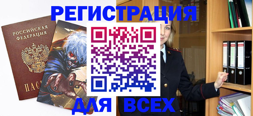 пропишу в квартире в Лангепасе
