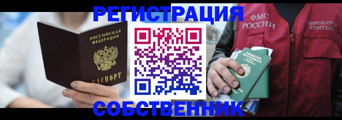 форма 3 в Лангепасе